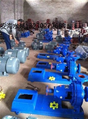 IS50-32-160水泵厂家图片|IS50-32-160水泵厂家产品图片由河北安海水泵制造有限公司公司生产提供-企业库网